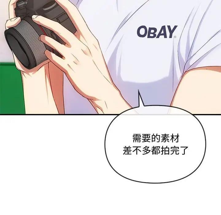 第30话 - 第42.jpg页