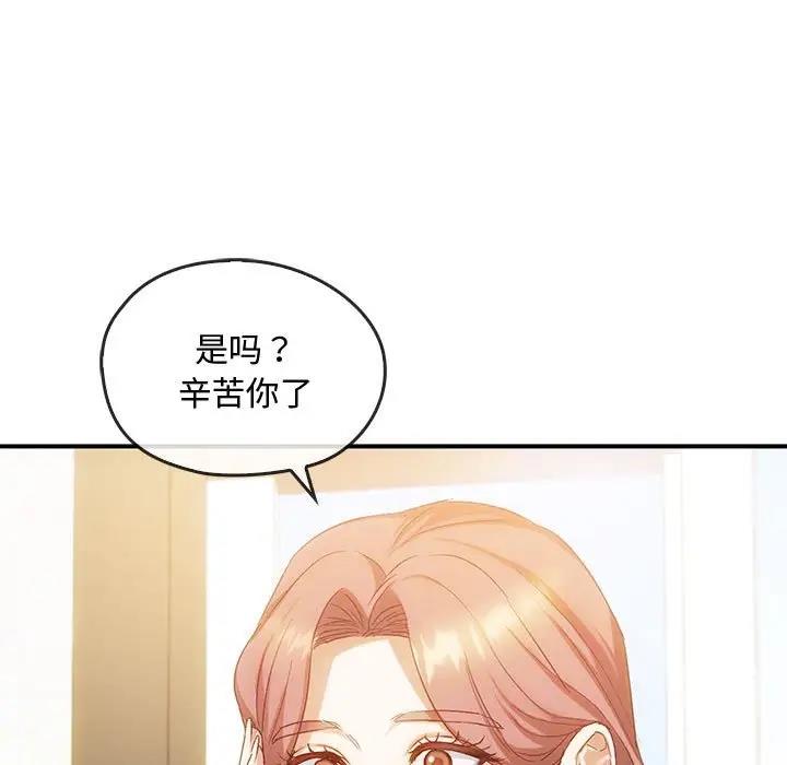 第30话 - 第43.jpg页