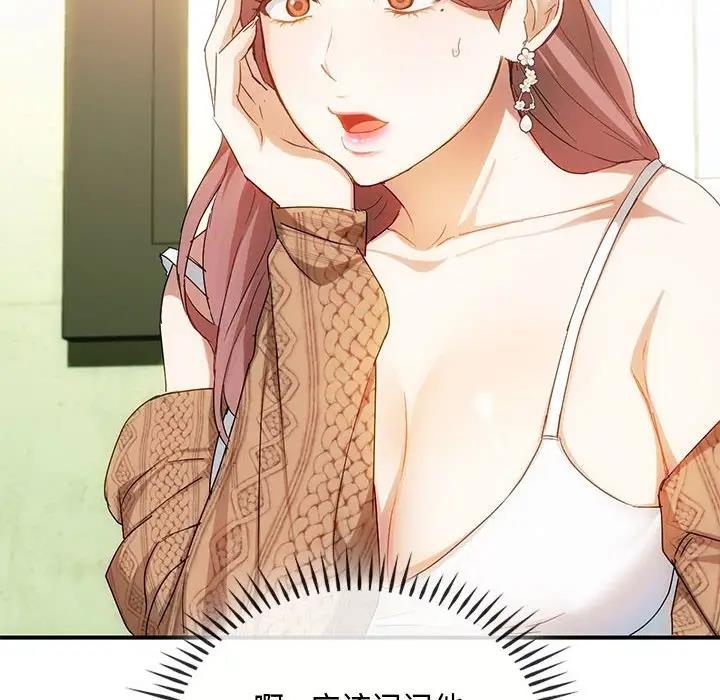 第30话 - 第44.jpg页