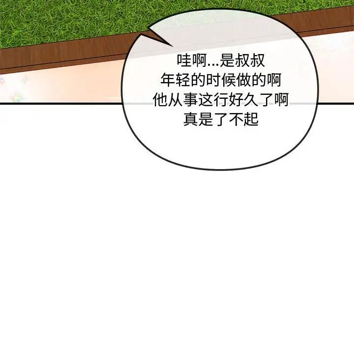 第30话 - 第50.jpg页