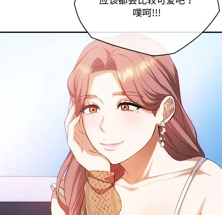 第30话 - 第53.jpg页