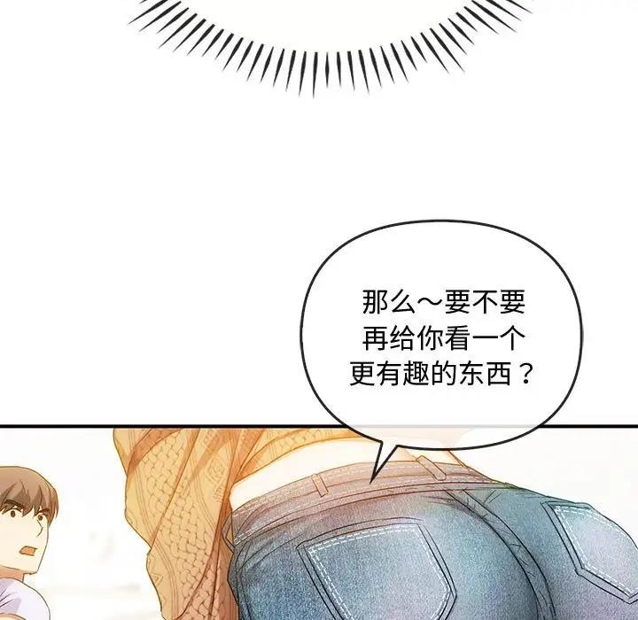 第30话 - 第55.jpg页
