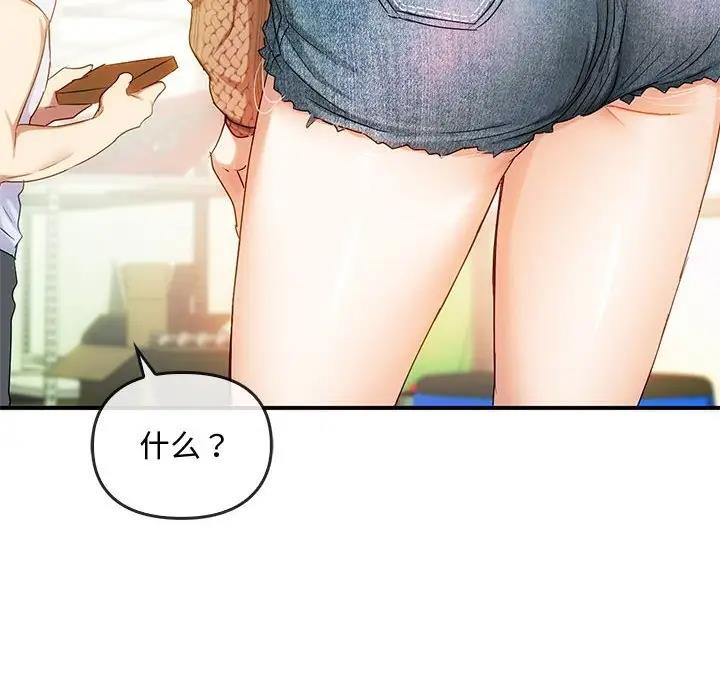 第30话 - 第56.jpg页
