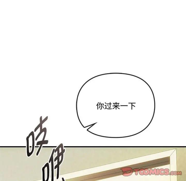 第30话 - 第57.jpg页