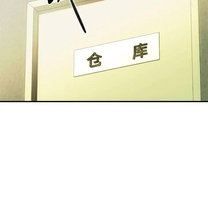 第30话 - 第58.jpg页