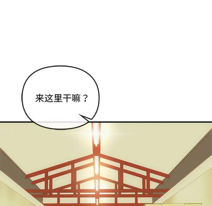 第30话 - 第59.jpg页