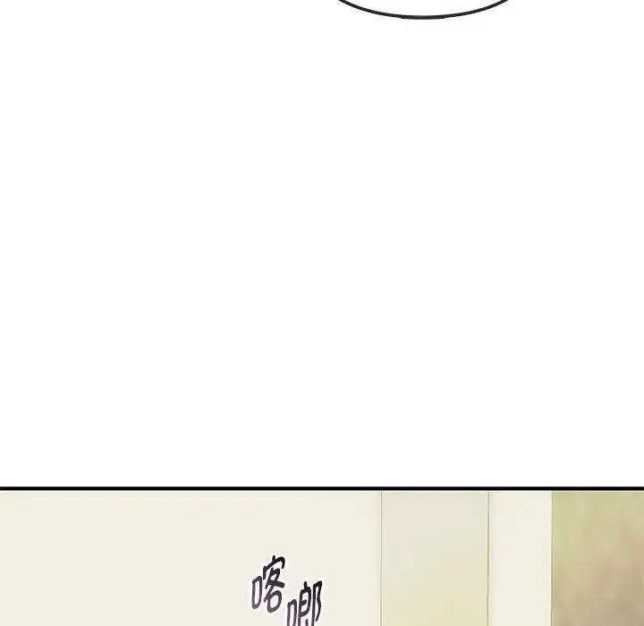 第30话 - 第61.jpg页