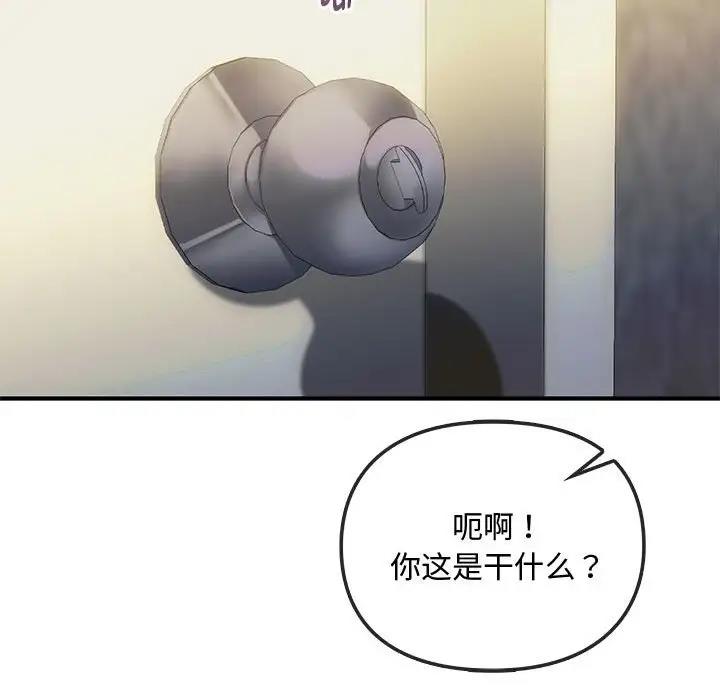 第30话 - 第62.jpg页