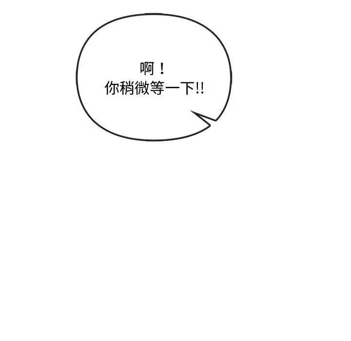 第30话 - 第63.jpg页