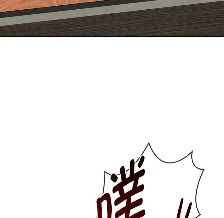 第30话 - 第68.jpg页