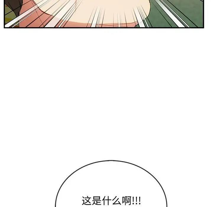 第30话 - 第70.jpg页