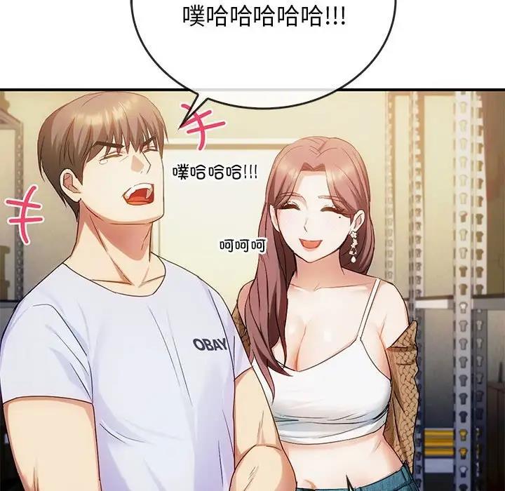第30话 - 第71.jpg页