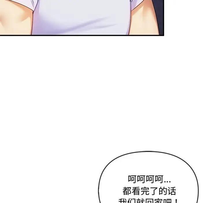 第30话 - 第74.jpg页