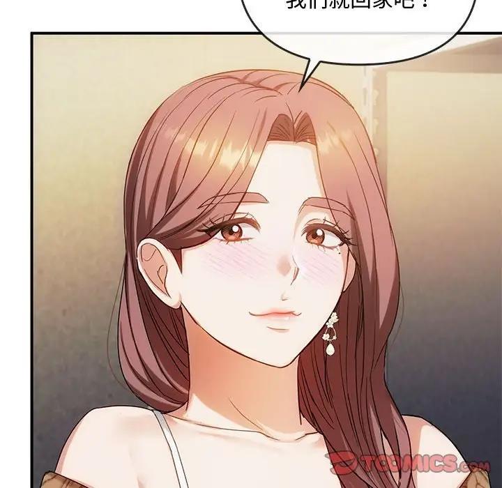 第30话 - 第75.jpg页