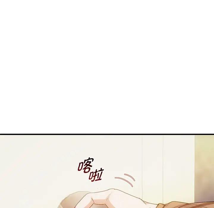 第30话 - 第77.jpg页