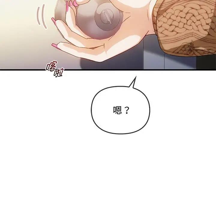 第30话 - 第78.jpg页
