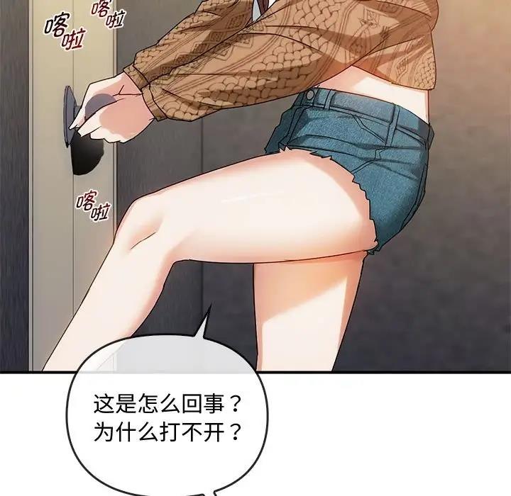 第30话 - 第80.jpg页