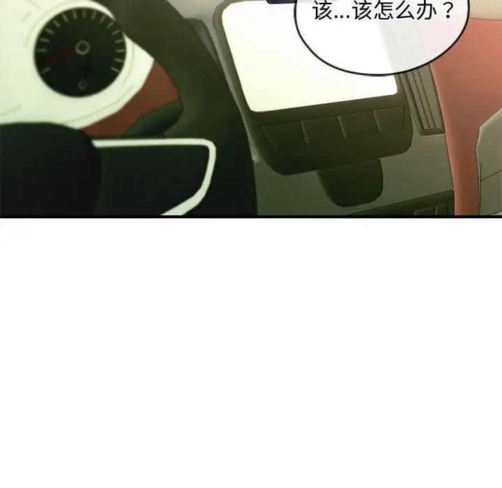 第30话 - 第92.jpg页