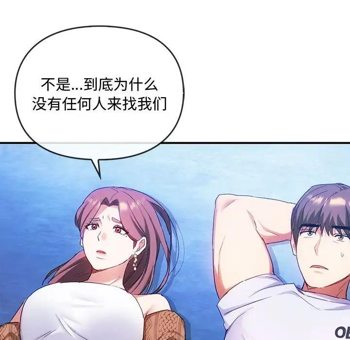 第30话 - 第98.jpg页