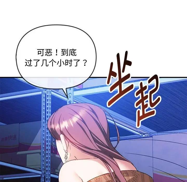 第30话 - 第100.jpg页