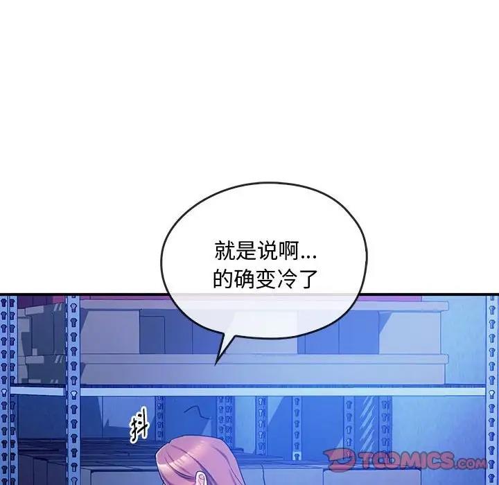 第30话 - 第102.jpg页
