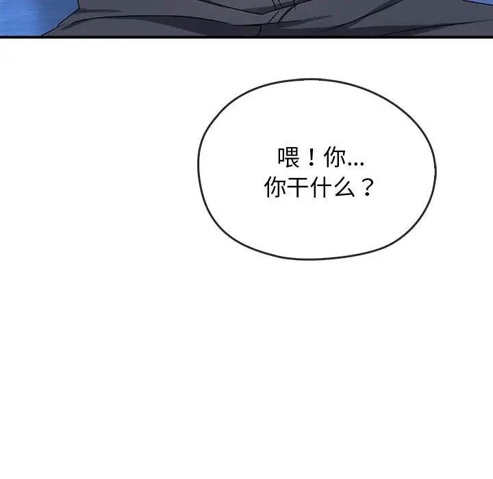 第30话 - 第108.jpg页