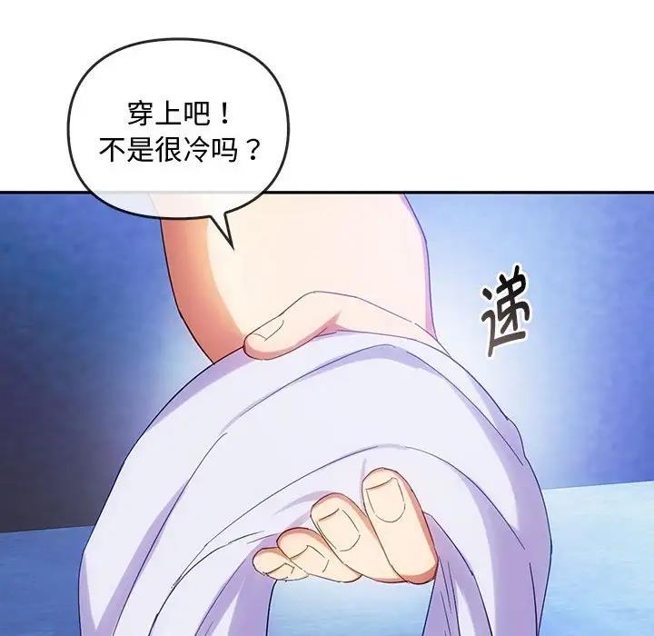 第30话 - 第109.jpg页