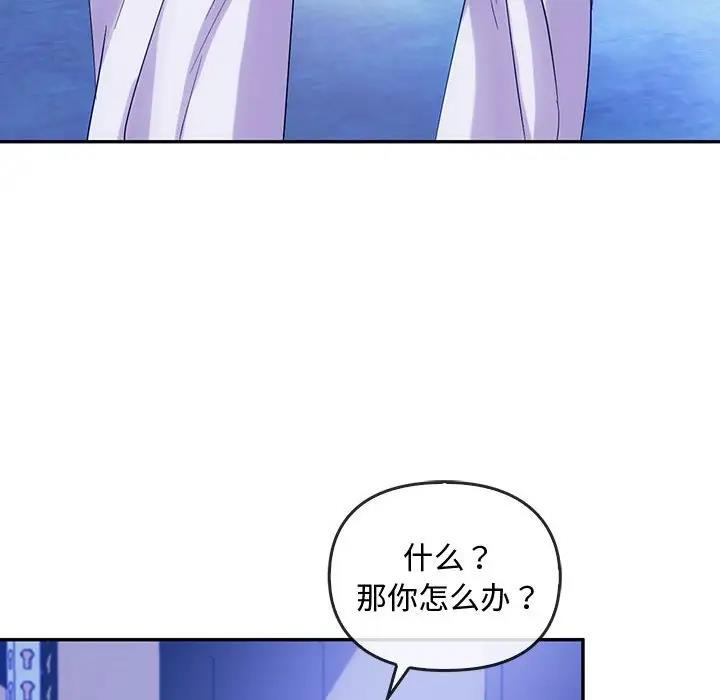 第30话 - 第110.jpg页