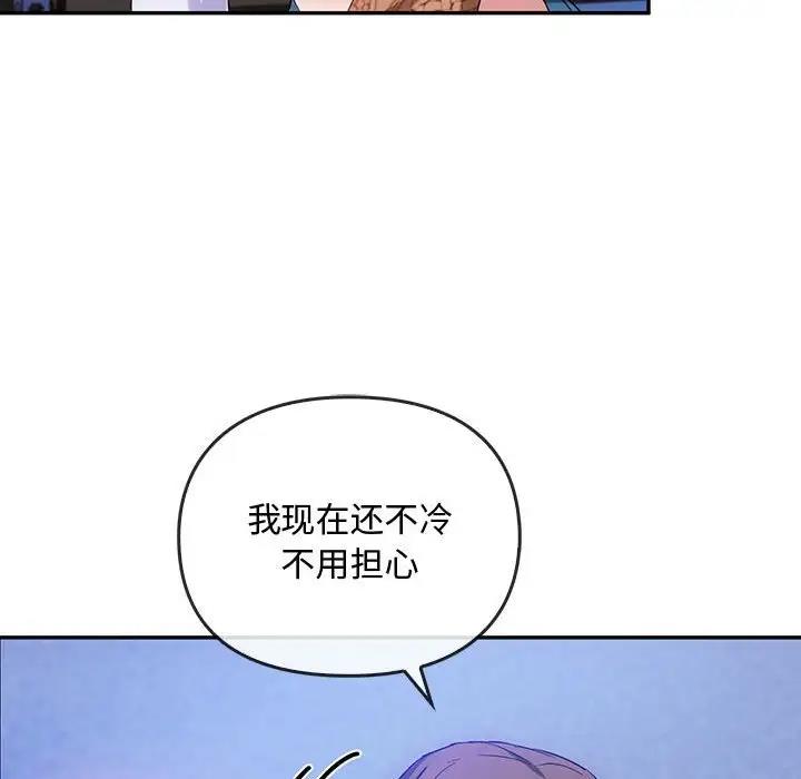 第30话 - 第112.jpg页