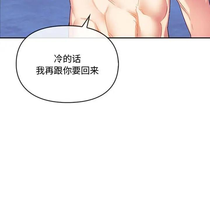 第30话 - 第114.jpg页