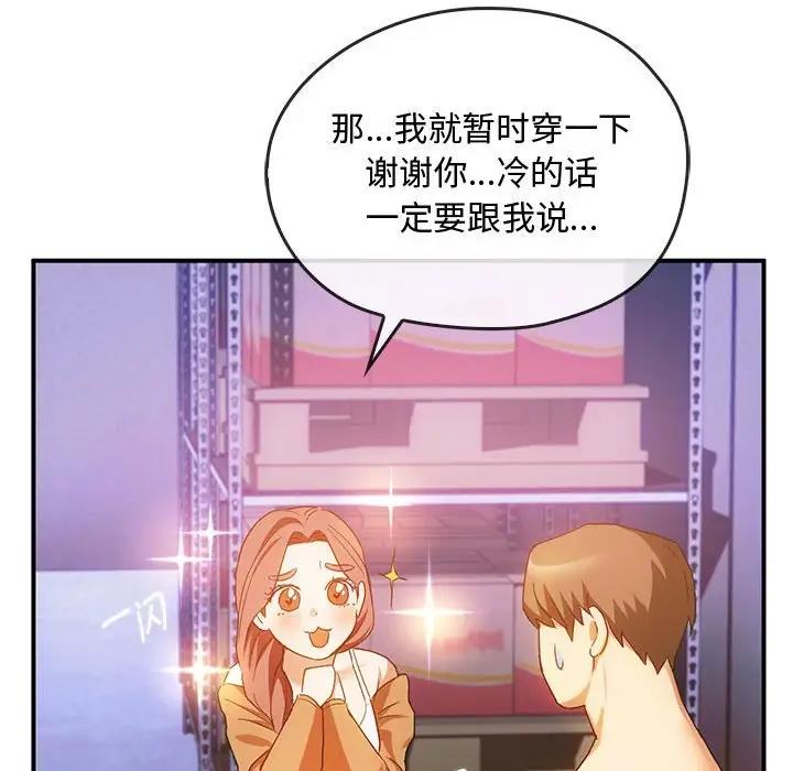 第30话 - 第115.jpg页