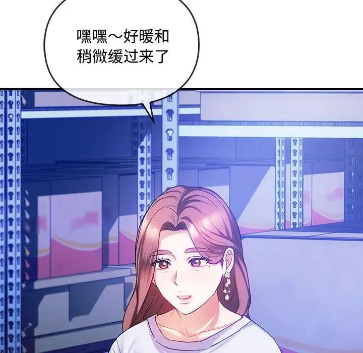 第30话 - 第117.jpg页