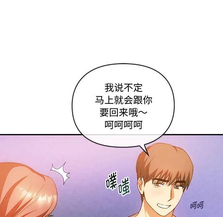 第30话 - 第119.jpg页