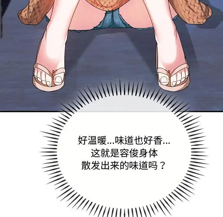 第30话 - 第124.jpg页
