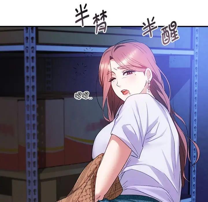 第30话 - 第128.jpg页