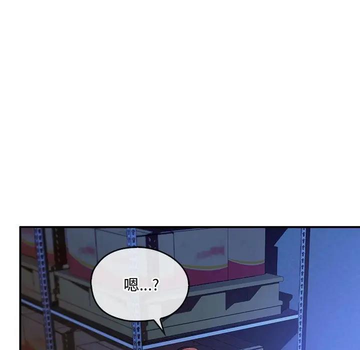第30话 - 第130.jpg页