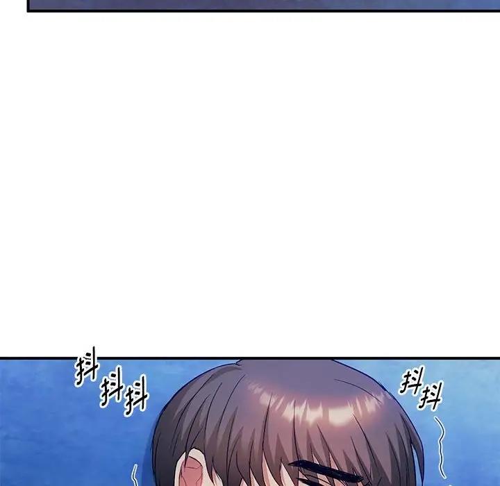 第30话 - 第132.jpg页