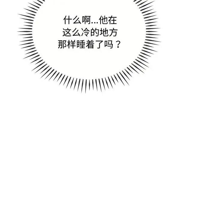 第30话 - 第134.jpg页