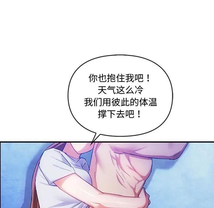 第30话 - 第143.jpg页