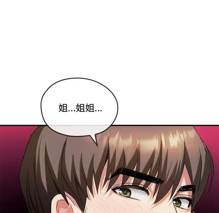 第30话 - 第145.jpg页