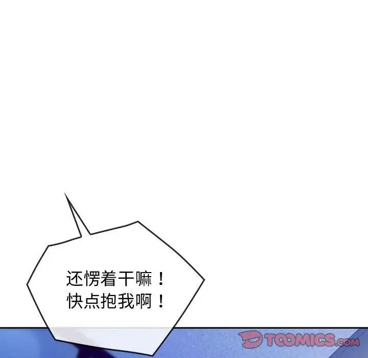 第30话 - 第147.jpg页