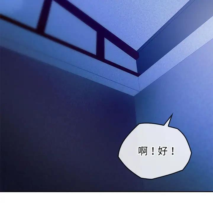 第30话 - 第148.jpg页