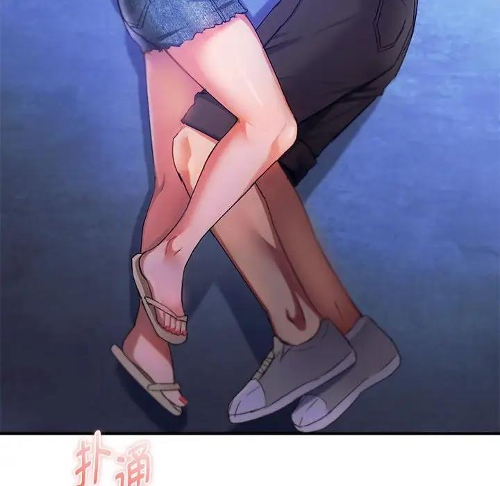 第30话 - 第152.jpg页