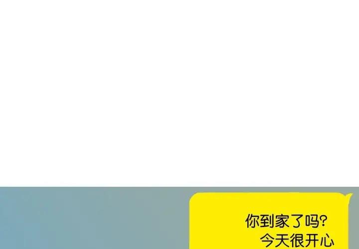 第15话 - 第1.jpg页