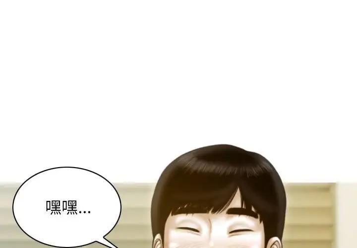 第15话 - 第4.jpg页