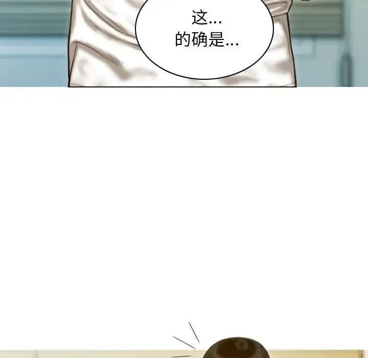 第15话 - 第6.jpg页