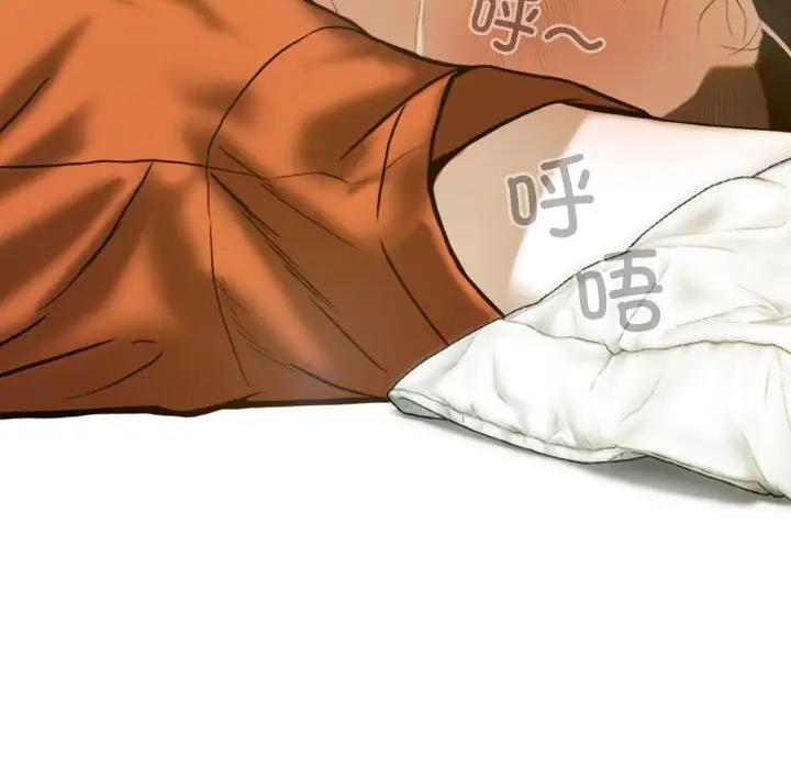 第15话 - 第10.jpg页