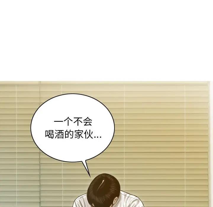 第15话 - 第13.jpg页