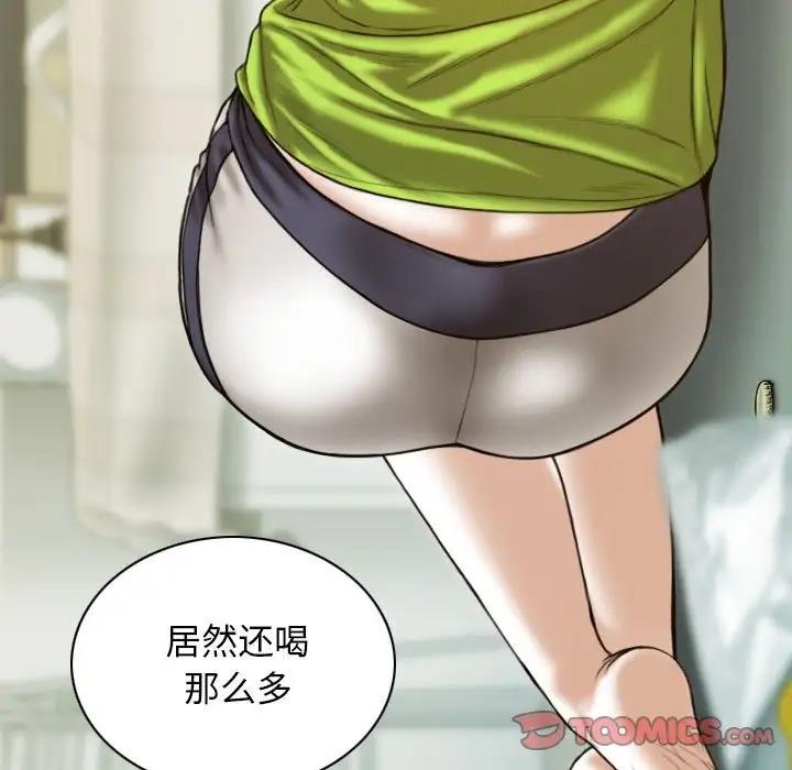第15话 - 第21.jpg页