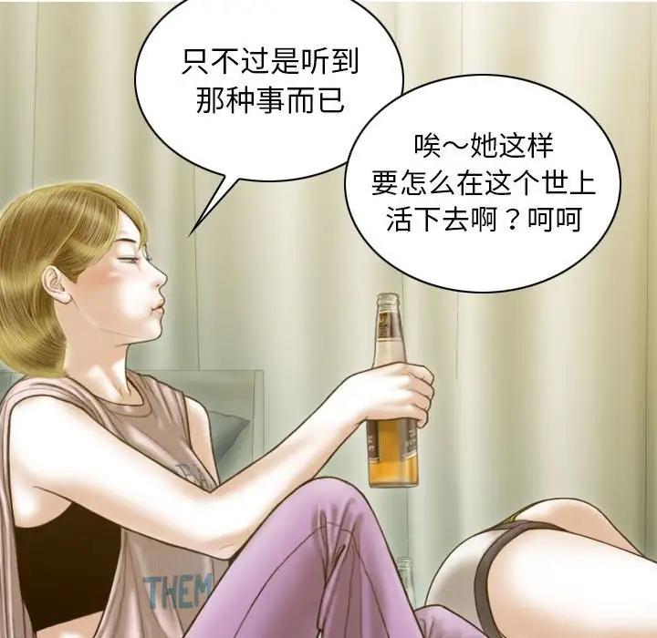 第15话 - 第23.jpg页